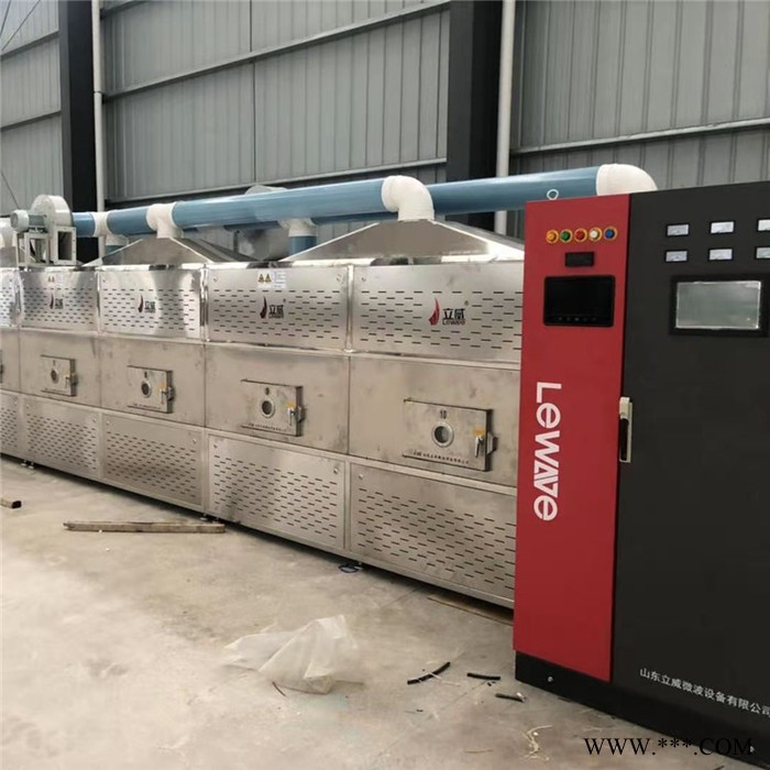 立威光伏電池材料烘干設備 單晶硅多晶硅微波干燥機廠家