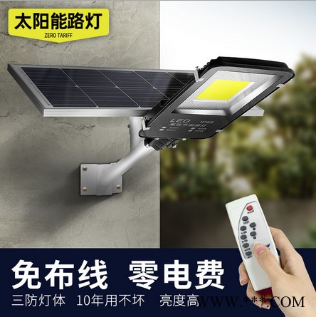 dejiuFJ06 太陽能路燈LED燈戶外照明庭院燈草坪燈農(nóng)村道路照明