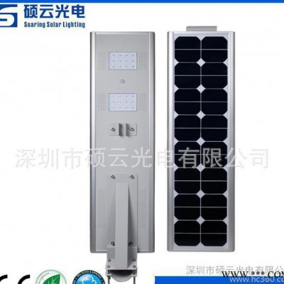 SAR-L20太陽能一體化庭院燈一體化路燈一體化太陽能花園燈新農村道路燈
