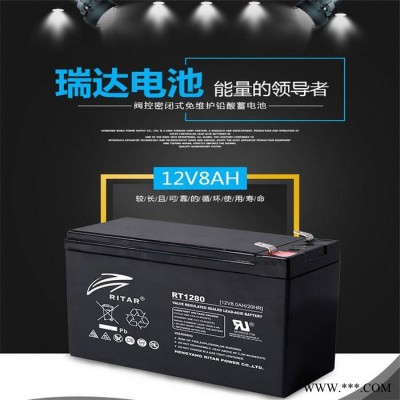 RITAR蓄電池RT1270瑞達蓄電池12V7AH/20HR機房配電室 UPS蓄電池 EPS直流屏電池 太陽能光伏發電
