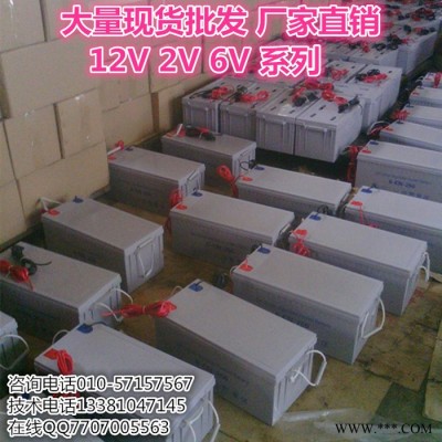 高品質(zhì)太陽能蓄電池12V250AH 光伏離網(wǎng)儲(chǔ)能蓄電池6-GFMJ-250