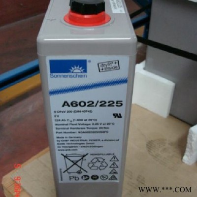 德國(guó)陽光蓄電池A602/500 2V500AH膠體蓄電池太陽能光伏系統(tǒng)專用
