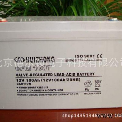 HUIZHONG蓄電池12V33AH 匯眾蓄電池6GFM33 UPS太陽能蓄電池
