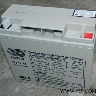 奧特多蓄電池2V3000AH電廠發(fā)電系統(tǒng)OT3000-2太陽能儲(chǔ)能蓄電池廠銷