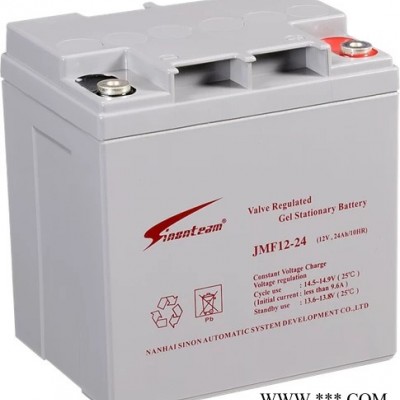 賽能蓄電池JFM 12-250 12V250AH閥控密封式膠體蓄電池 UPS電源電池 EPS直流屏電池 基站儲(chǔ)能電源電池