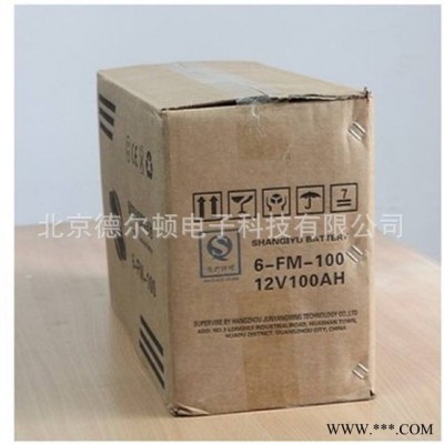 商宇蓄電池12V7AH/20HR 6-FM-7儲能型免維護UPS直流屏蓄電池