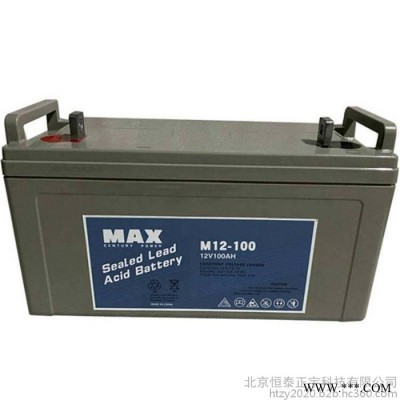 MAX蓄電池M12-150 12V150AH光伏儲(chǔ)能電池 UPS蓄電池 直流屏EPS蓄電池 機(jī)房通訊電源蓄電池