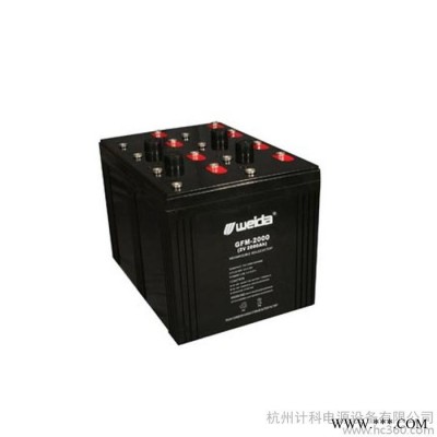 供應華蓄集團2V2000AH太陽能蓄電池，有意者來電詳詢