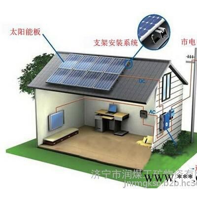 太陽能發電系統供應，太陽能發電系統銷售，太陽能發電系統批發