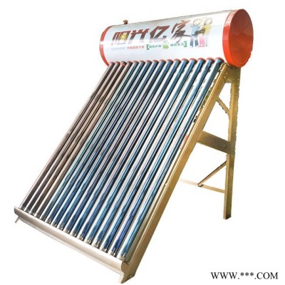 太陽能熱水系統(tǒng)報(bào)價(jià) 太陽能熱水器廠家報(bào)價(jià) 熱水器廠家價(jià)格
