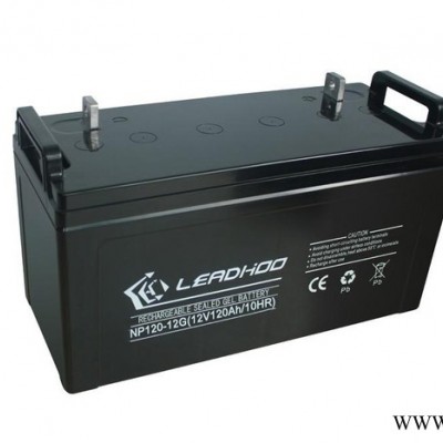 供應太陽能蓄電池12V120AH膠體蓄電池，使用壽命長太陽能蓄電池價格合理**