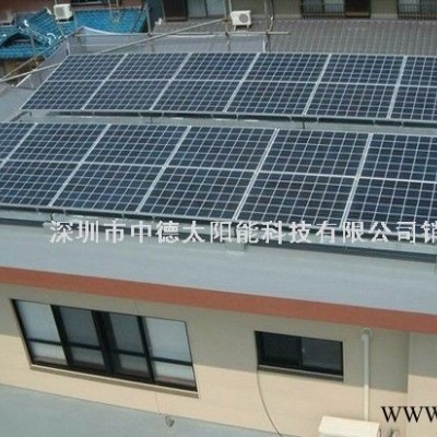 中德太陽能zd-150w  太陽能屋頂發電系統