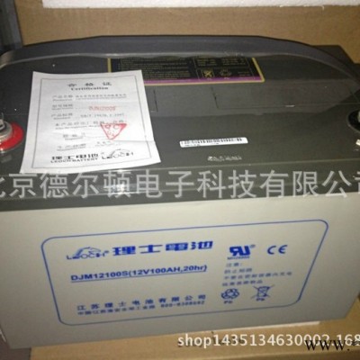 直銷 江蘇理士蓄電池DJM1238機房電站 太陽能12V38AH現(xiàn)貨