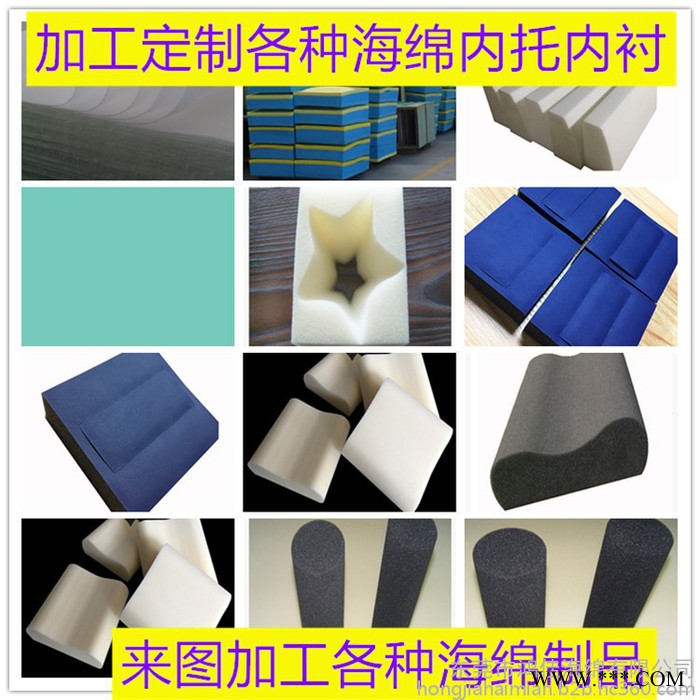 東莞現(xiàn)貨 太陽(yáng)能電池包裝盒填充海綿 高密度填充海綿 防震填充海綿 環(huán)保填充海綿 快回彈填充海綿 產(chǎn)品包裝盒填充海綿