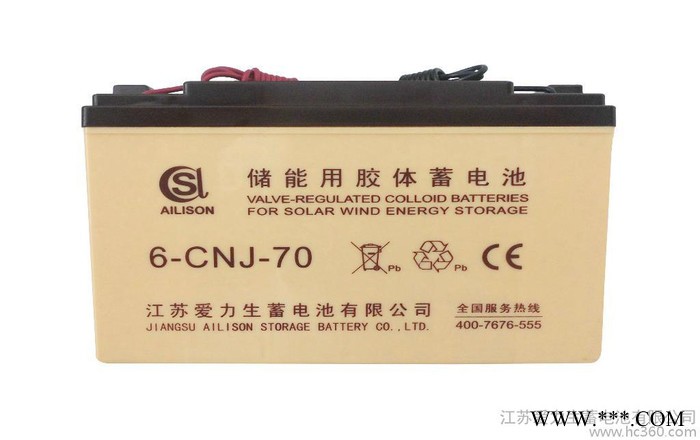 供應(yīng)6-CNJ-70AH愛力生蓄電池/太陽(yáng)能蓄電池/膠體蓄電池/儲(chǔ)能蓄電池/