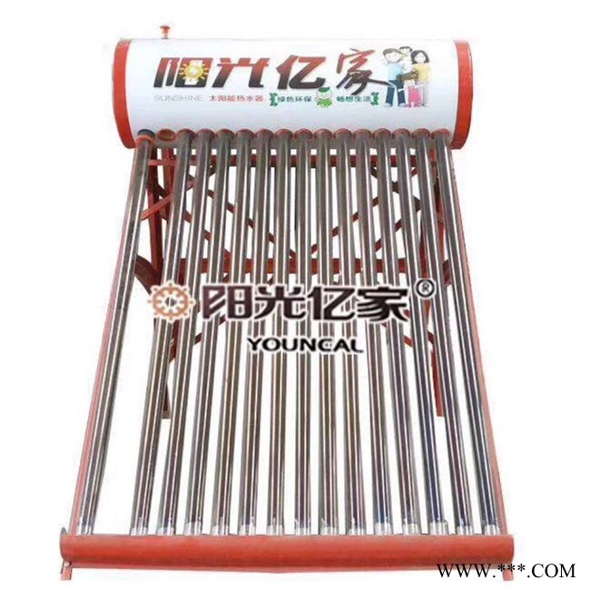 陽光億家  太陽能熱水器價(jià)格太陽能工程集熱器賓館熱水系統(tǒng)