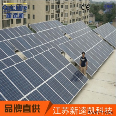 家用太陽(yáng)能光伏發(fā)電系統(tǒng) 足功率單晶 多晶電池板 太陽(yáng)能發(fā)電板