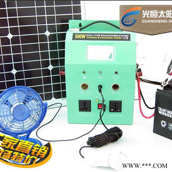便攜式光恒太陽能GH-1000W 離網(wǎng)太陽能發(fā)電系統(tǒng)家用離網(wǎng)光伏發(fā)電 廠家批