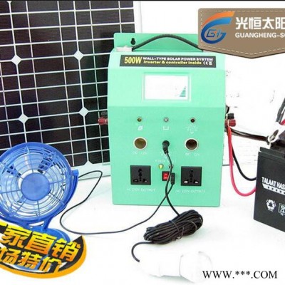 便攜式光恒太陽能GH-1000W 離網(wǎng)太陽能發(fā)電系統(tǒng)家用離網(wǎng)光伏發(fā)電 廠家批