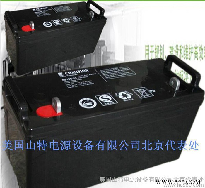 秦皇島 100AH鉛酸蓄電池  100AH蓄電池 太陽能蓄