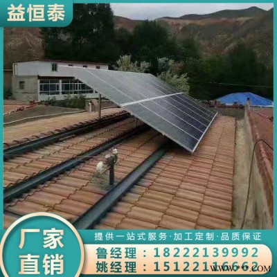 太陽能板支架 太陽能支架加工 光伏支架系統(tǒng) 太陽能支架廠家