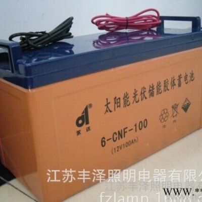 120ah蓄電池豐澤直銷 太陽(yáng)能系統(tǒng)專用120AH蓄電池