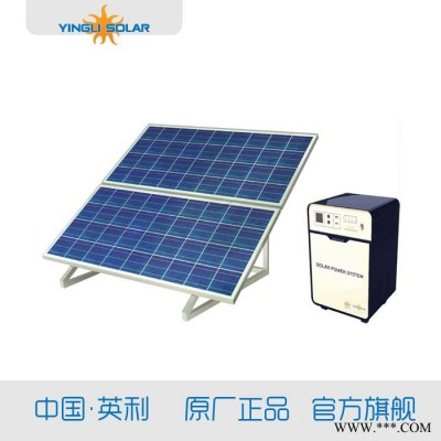 英利YL-JS200太陽能發(fā)電系統