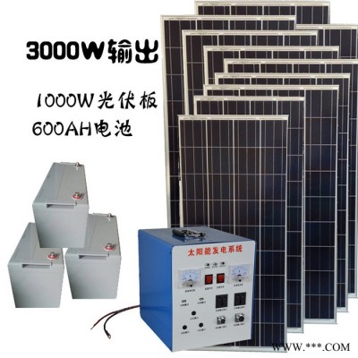 眾厵5000W 家用戶外太陽(yáng)能發(fā)電系統(tǒng) 太陽(yáng)能控制器 太陽(yáng)能發(fā)電機(jī)**