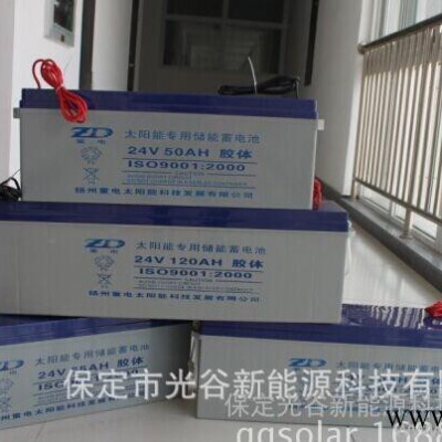 蓄電池 太陽(yáng)能蓄電池 12V蓄電池 38 50 60 80AH蓄電池
