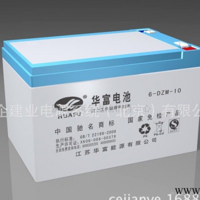 華富蓄電池太陽能膠體蓄電池12V-70AH四川 參數報價
