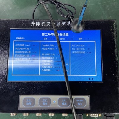 施工升降機安全監(jiān)測系統(tǒng) 智慧工地吊鉤可視化一體機系統(tǒng)
