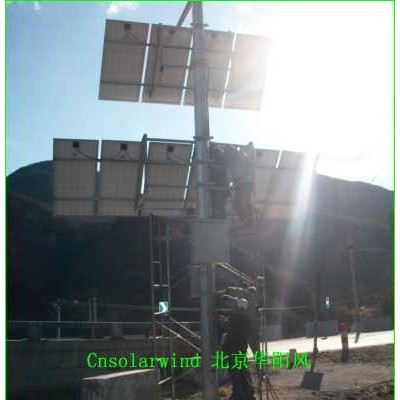 供應華陽風西北地區45W太陽能野外監控發電系統