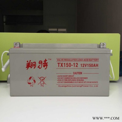 供應(yīng)膠體蓄電池  太陽能專用蓄電池