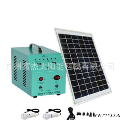 推薦 太陽能家用監(jiān)控電源系統(tǒng)FS-S003A