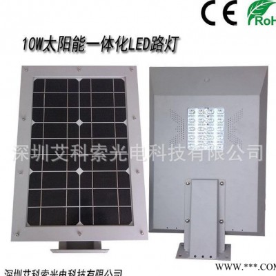 太陽(yáng)能路燈頭 人體感應(yīng)燈 光控 太陽(yáng)能路燈系統(tǒng)