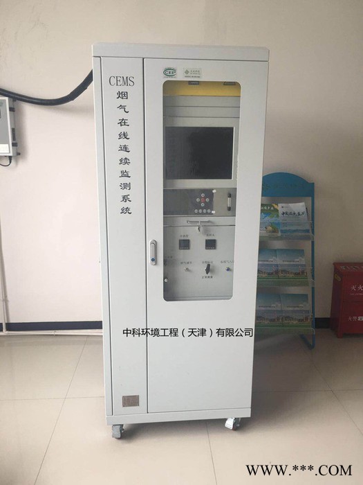 垃圾焚燒發(fā)電廠(chǎng)煙氣排放連續(xù)監(jiān)測(cè)系統(tǒng)(CEMS)