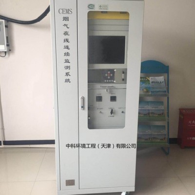 垃圾焚燒發(fā)電廠煙氣排放連續(xù)監(jiān)測系統(tǒng)(CEMS)