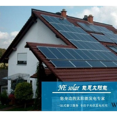 上海太陽能發(fā)電|上海家用太陽能發(fā)電10KW|松江別墅屋頂發(fā)電系統(tǒng)