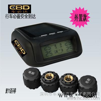 免充電 車必達T3太陽能胎壓監測 無線 TPMS 胎壓計 內置式高精度 胎壓監測
