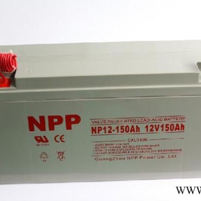 NPP 耐普蓄電池NP12-150太陽能免維護(hù)蓄電池12V150AHups電源包郵