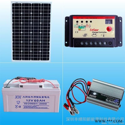 供應(yīng)豐晴陽FQY-100XA太陽能發(fā)電系統(tǒng)