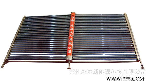 供應(yīng)鴻爾熱管太陽(yáng)能系統(tǒng)工程