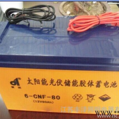 80AH蓄電池直銷   專業(yè)生產(chǎn)80AH太陽(yáng)能路燈專用蓄電池