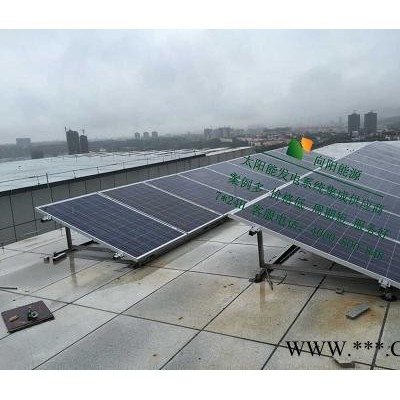 南京向陽商業地產太陽能發電房地產光伏發電商業太陽能發電離網太陽能發電并網太陽能發電動力蓄電池組