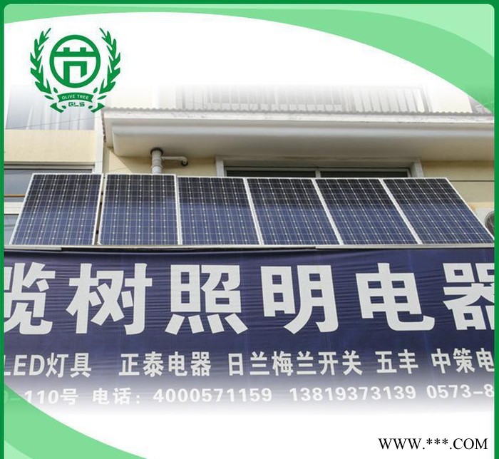 家用太陽能照明系統(tǒng) 屋頂太陽能供電電池 家庭陽臺(tái)光伏發(fā)電系統(tǒng)