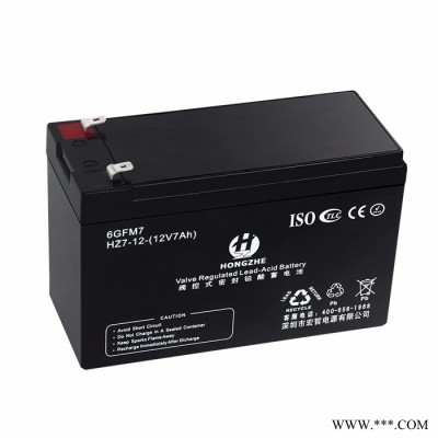 宏哲HONGZHE12V7AH太陽能UPS電源內(nèi)置電池 音響電池 鉛酸免維護蓄電池