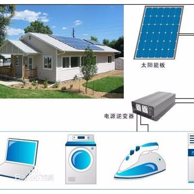 世紀(jì)領(lǐng)源 家用太陽能光伏發(fā)電電池板** 家用太陽能發(fā)電系統(tǒng) 品質(zhì)保證 微網(wǎng)國際