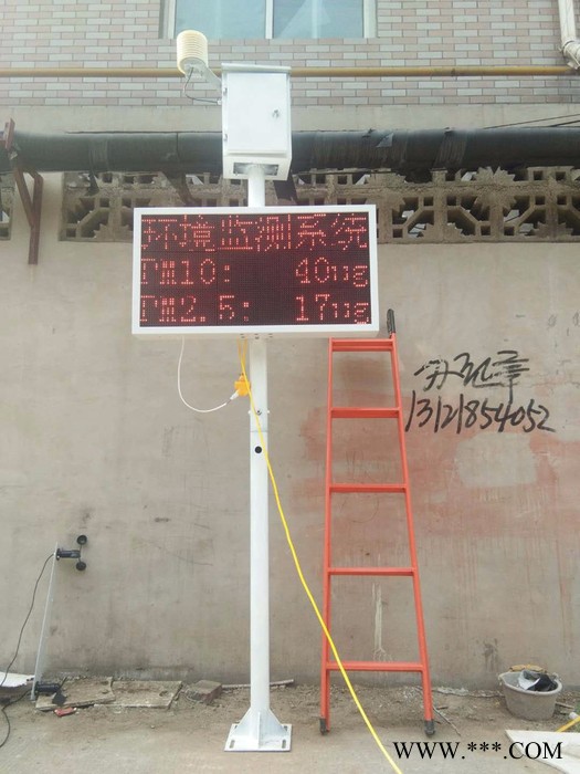 揚(yáng)塵噪音在線監(jiān)測(cè)系統(tǒng) 工地噪聲粉塵PM10環(huán)境空氣質(zhì)量PM2.5檢測(cè)儀