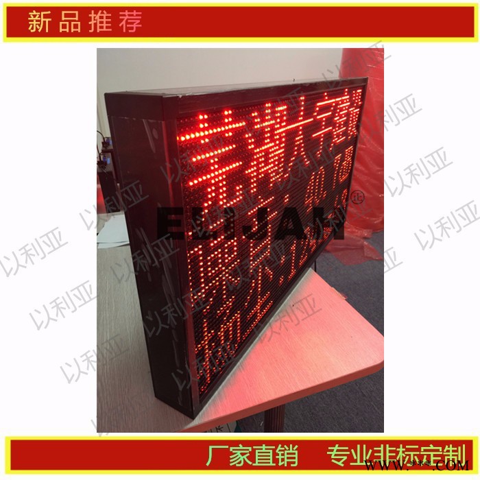 噪音揚塵監(jiān)測系統(tǒng)/風速風向/溫濕度檢測顯示/戶外工地專用屏/實時監(jiān)控/PM2.5/PM10/LED電子看板