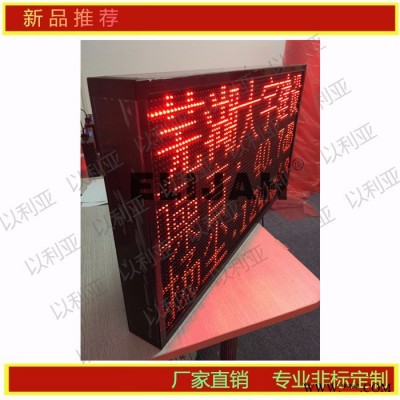 噪音揚塵監測系統/風速風向/溫濕度檢測顯示/戶外工地專用屏/實時監控/PM2.5/PM10/LED電子看板